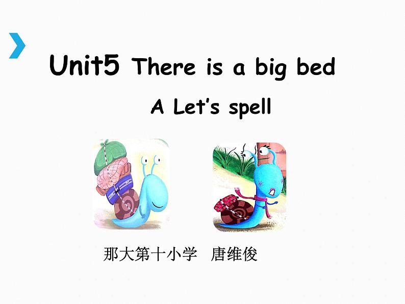 小学英语 人教（PEP）课标版 五年级上册 Recycle 1 Unit 5 There is a big bed 课件01