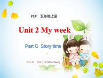 小学英语人教版 (PEP)五年级上册Unit 2 My week Part C示范课ppt课件