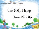 小学英语 北师大课标版 三年级上册 lesson 4 Get it Right Unit5 My things 课件