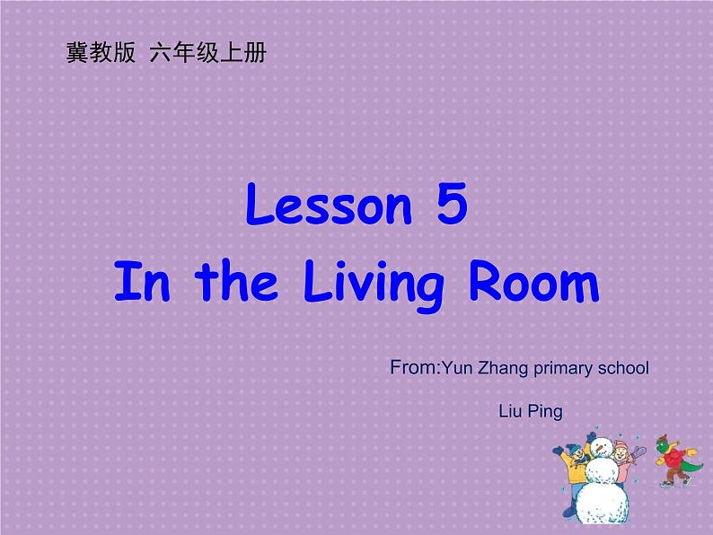 小学英语 冀教课标版 六年级上册 Lesson 5 In the Living Room课件第1页