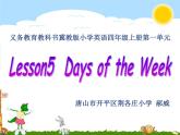 小学英语 冀教课标版 四年级上册 Lesson 5 Days of the Week课件