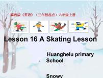 冀教版 (一年级起点)六年级上册Unit 2 Winter in CanadaLesson 9 A Skating Lesson教课课件ppt