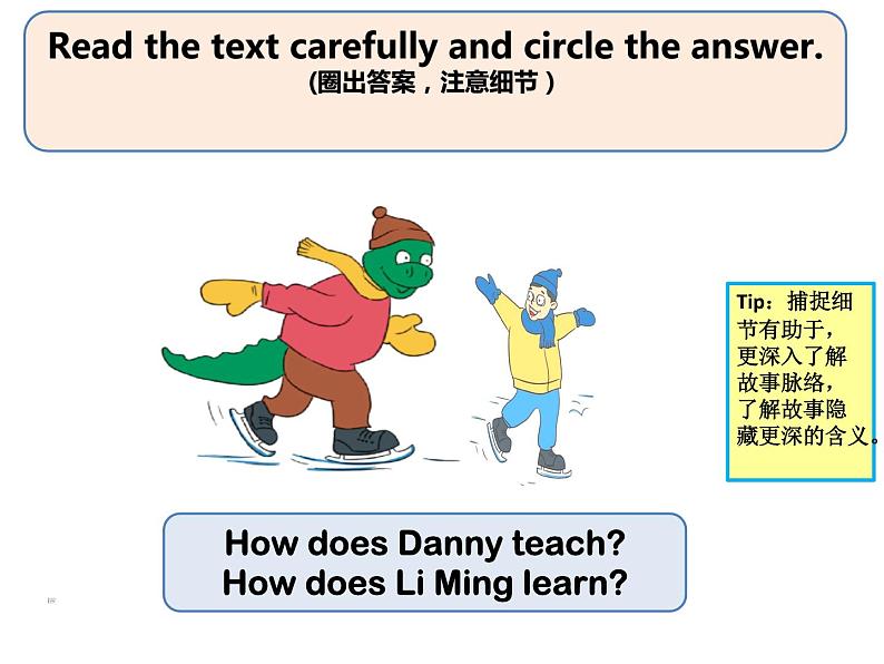 小学英语 冀教课标版 六年级上册 Lesson 9 A Skating Lesson课件06