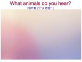 小學(xué)英語 湘少課標(biāo)版 三年級(jí)上冊(cè) Unit7 It's a dog第一課時(shí)課件