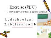 人教精通版英语三下 Unit1 Let's go to school.(Lesson2) 课件