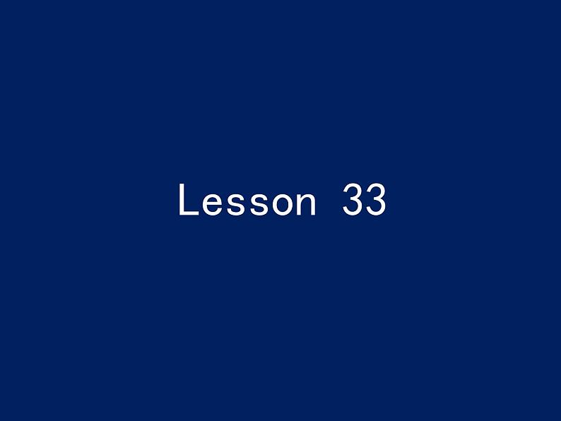 人教精通版英语三下 Unit6 Is this your skirt？(Lesson33) 课件第1页