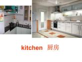 人教精通版小學(xué)英語四下 Unit1 Welcome to my new home!(Lesson3) 課件
