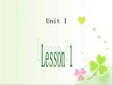 人教精通版小學(xué)英語四下 Unit1 Welcome to my new home!(Lesson1) 課件