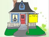人教精通版小學(xué)英語四下 Unit1 Welcome to my new home!(Lesson1) 課件