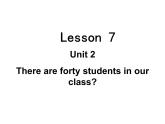 人教精通版小学英语四下 Unit2 There are forty students in our class.(Lesson7) 课件