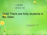 人教精通版小學英語四下 Unit2 There are forty students in our class.(Lesson11) 課件