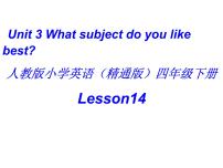 人教精通版四年级下册Lesson 14示范课课件ppt