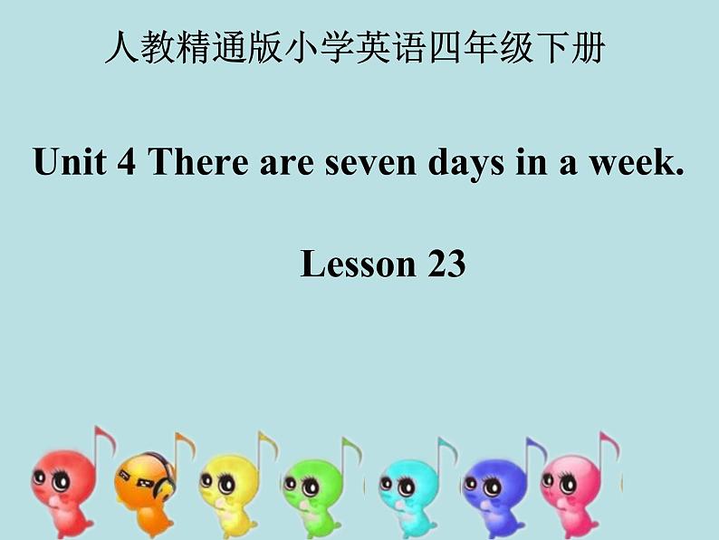 人教精通版小学英语四下 Unit4 There are seven days in a week.(Lesson23) 课件01