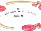 人教精通版小学英语四下 Unit3 What subject do you like best？(Lesson16) 课件