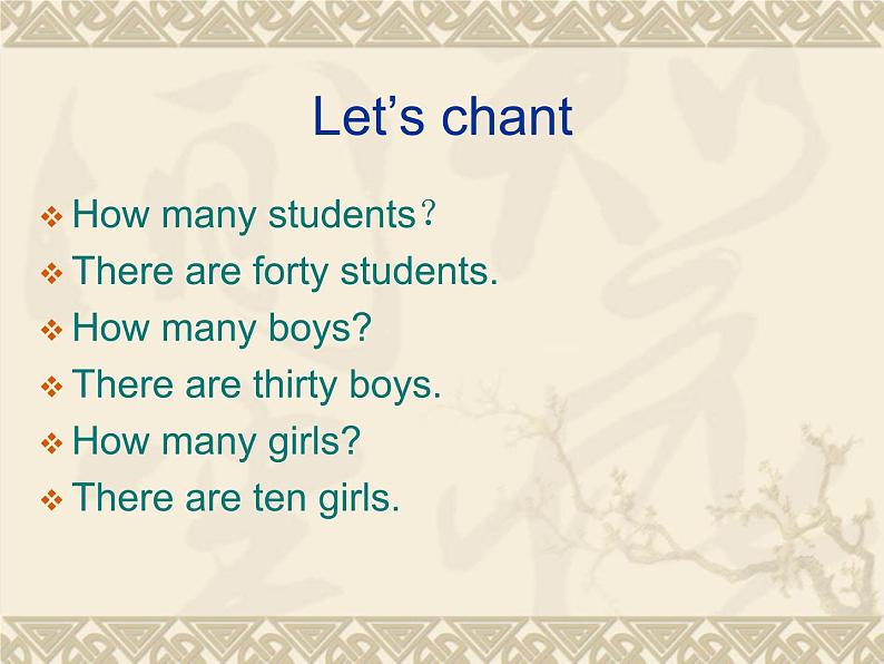 人教精通版小学英语四下 Unit2 There are forty students in our class.(Lesson9) 课件02