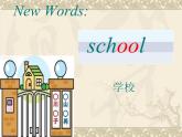 人教精通版小学英语四下 Unit2 There are forty students in our class.(Lesson9) 课件