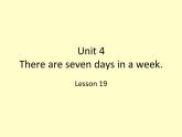 人教精通版小學(xué)英語四下 Unit4 There are seven days in a week.(Lesson19) 課件