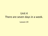 人教精通版小学英语四下 Unit4 There are seven days in a week.(Lesson19) 课件