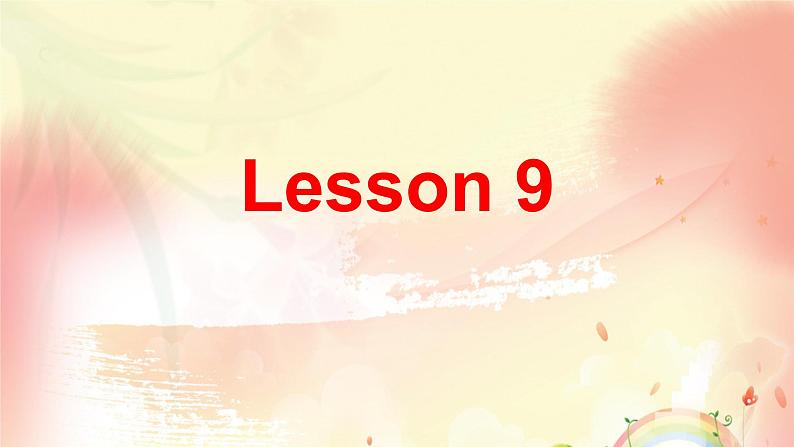 人教精通版小学英语五下 Unit2 Can I help you？(Lesson9) 课件01