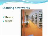 人教精通版小學英語五下 Unit1 Welcome to our school!(Lesson1) 課件