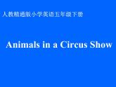 人教精通版小學(xué)英語五下 Fun time2 Fun Reading 課件