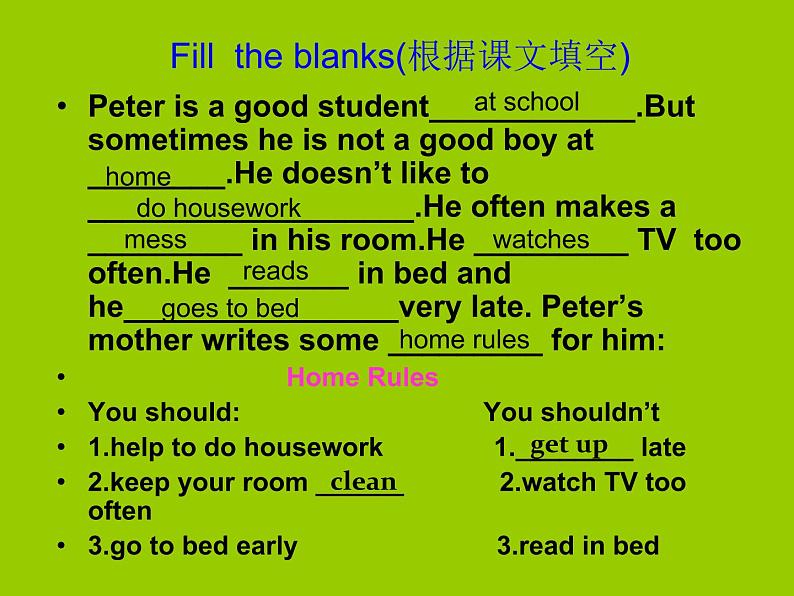 人教精通版小学英语五下 Unit3 We should obey the rules.(Lesson15) 课件05