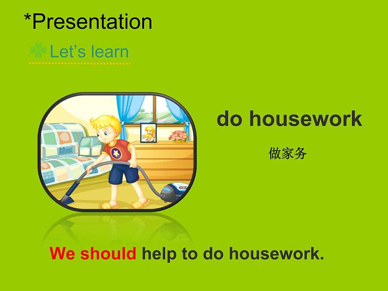 人教精通版小学英语五下 Unit3 We should obey the rules.(Lesson15) 课件06