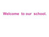 人教精通版小学英语五下 Unit1 Welcome to our school!(Lesson2) 课件