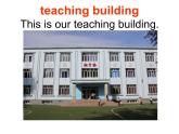 人教精通版小學(xué)英語五下 Unit1 Welcome to our school!(Lesson2) 課件