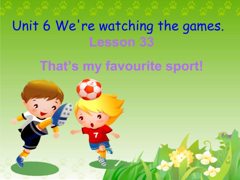 人教精通版小学英语五下 Unit6 We are watching the games.(Lesson33) 课件01