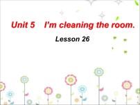 小学英语人教精通版五年级下册Unit 5 I’m cleaning my room.Lesson 26集体备课ppt课件