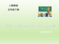 小学人教精通版Lesson 4课文内容ppt课件