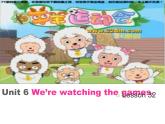 人教精通版小學(xué)英語五下 Unit6 We are watching the games.(Lesson32) 課件