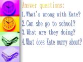 人教精通版小學(xué)英語五下 Unit4 What's wrong with you？(Lesson19) 課件