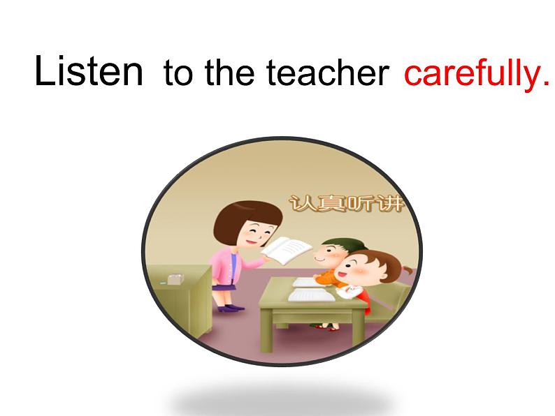 人教精通版小学英语五下 Unit3 We should obey the rules.(Lesson14) 课件04