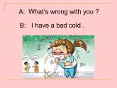 人教精通版小學(xué)英語五下 Unit4 What's wrong with you？(Lesson22) 課件