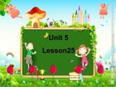 人教精通版小學(xué)英語五下 Unit5 I'm cleaning my room.(Lesson25) 課件