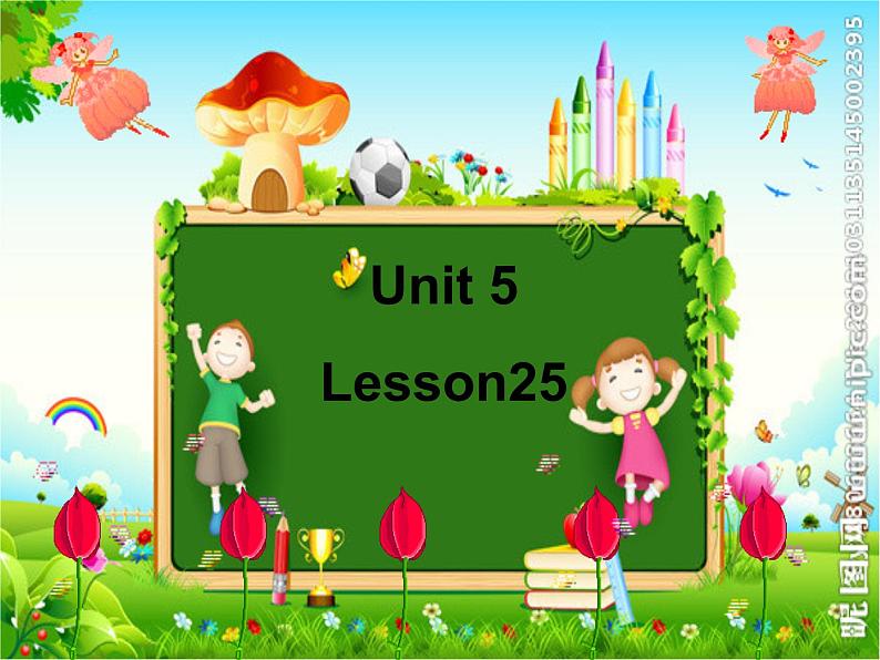 人教精通版小学英语五下 Unit5 I'm cleaning my room.(Lesson25) 课件01