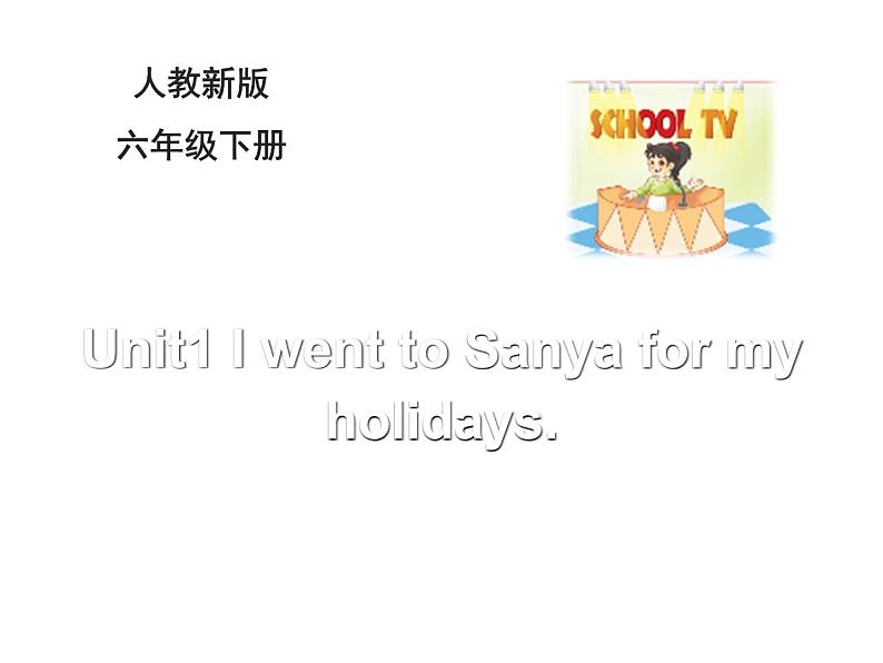 人教精通版小学英语六下 Unit1 I went to Sanya for my holidays.(Lesson5) 课件01