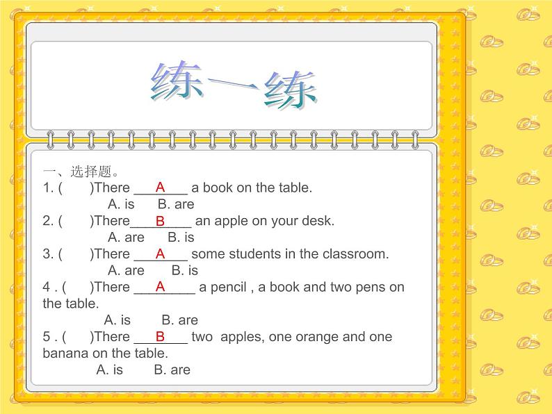 人教精通版小学英语六下 Unit2 There is a park near my home.(Lesson8) 课件第8页