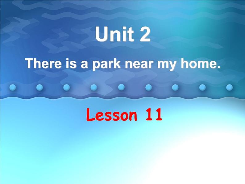 人教精通版小学英语六下 Unit2 There is a park near my home.(Lesson11) 课件第1页