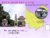 人教精通版小學(xué)英語六下 Unit3 We are going to travel.(Lesson16) 課件