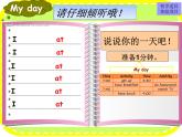 譯林版小學(xué)英語四下 Project1 My school life 課件