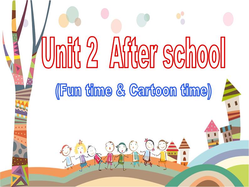 译林版小学英语四下 Unit2 After school(第2课时) 课件第1页