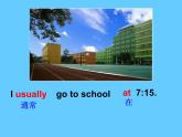 译林版小学英语四下 Unit3 My day(第1课时) 课件