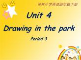 译林版小学英语四下 Unit4 Drawing in the park(第3课时) 课件