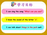 译林版小学英语四下 Unit4 Drawing in the park(第3课时) 课件