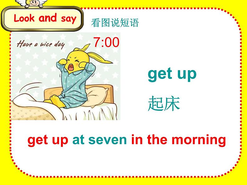 译林版小学英语四下 Unit3 My day(第2课时) 课件第3页