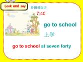 译林版小学英语四下 Unit3 My day(第2课时) 课件
