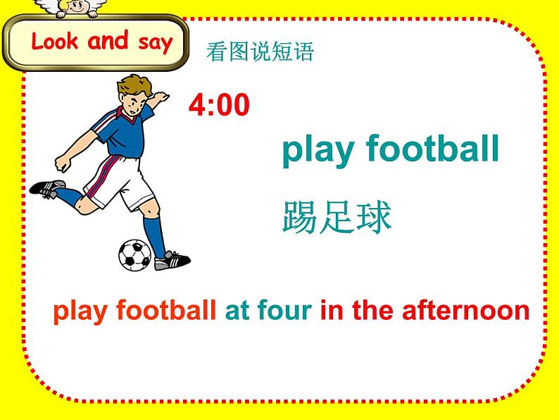 译林版小学英语四下 Unit3 My day(第2课时) 课件第6页